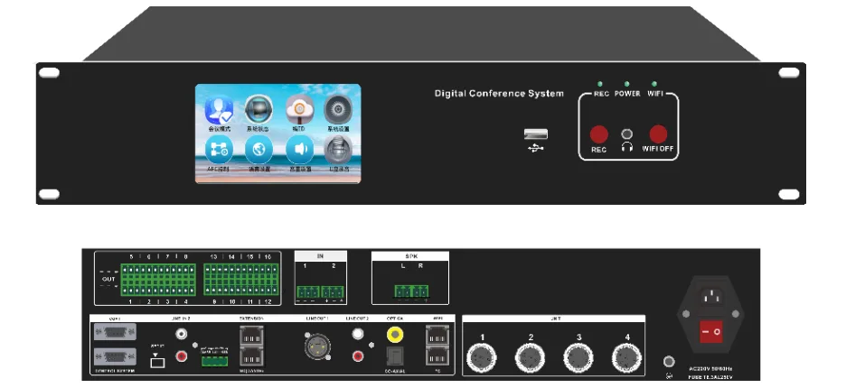 EC-6000HD 5G Conference System Controller with 4CH HD MI output